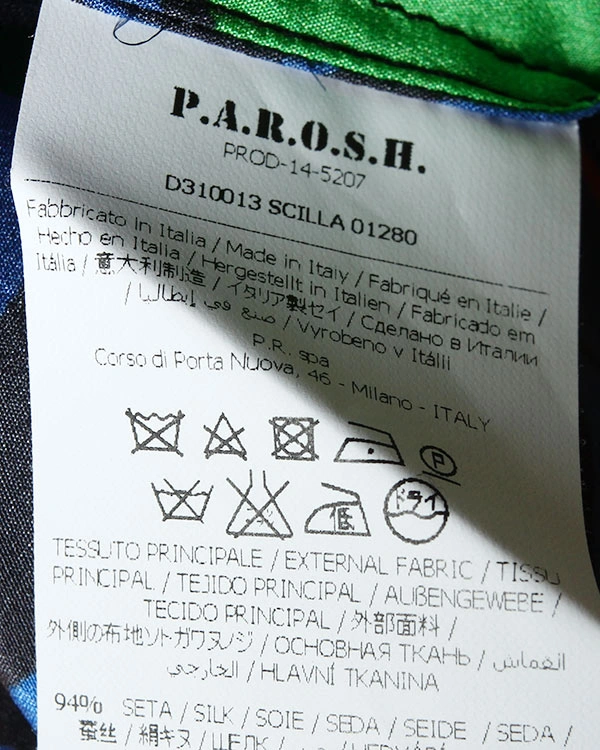 P.A.R.O.S.H. блуза — вид 5