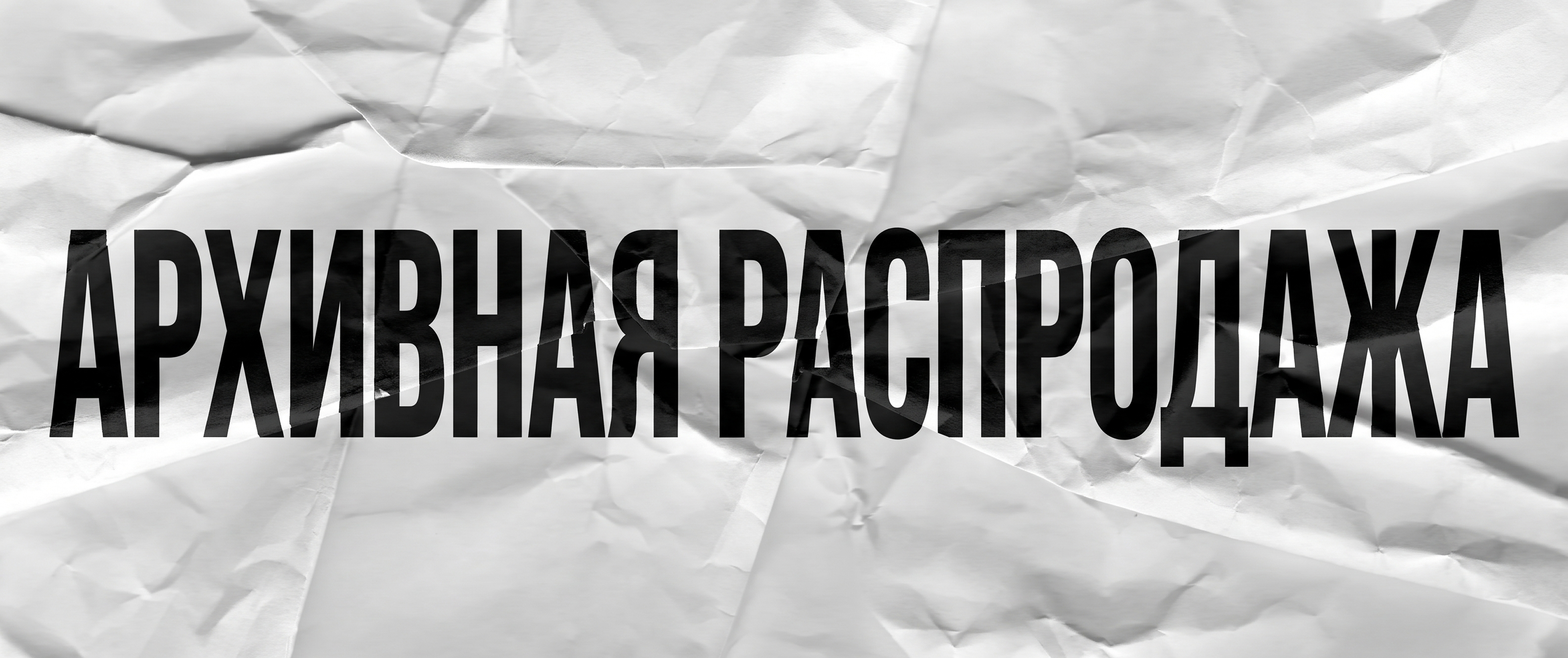 Marine Serre — манифест французского экофутуризма, виртуозно соединяющий спорт и утонченный кутюр.